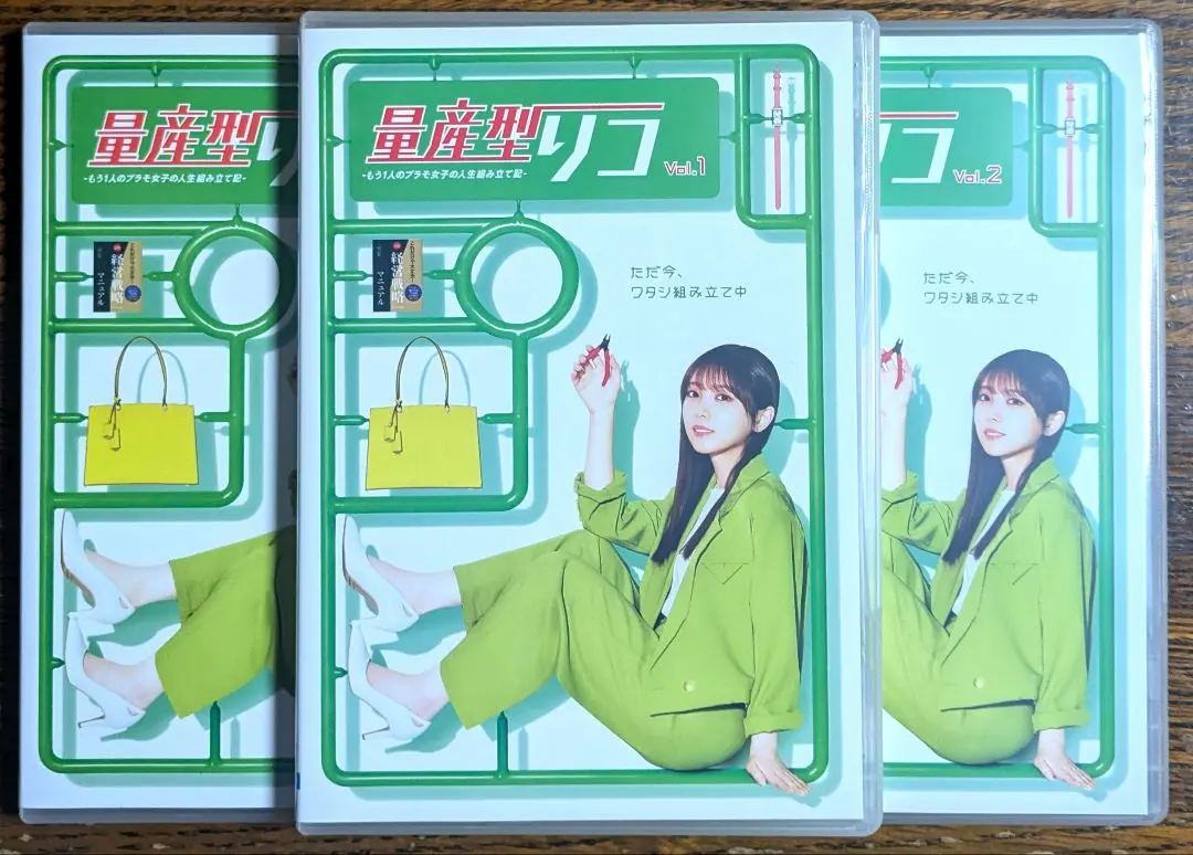 2026年最新】量産型リコ dvdの人気アイテム - メルカリ