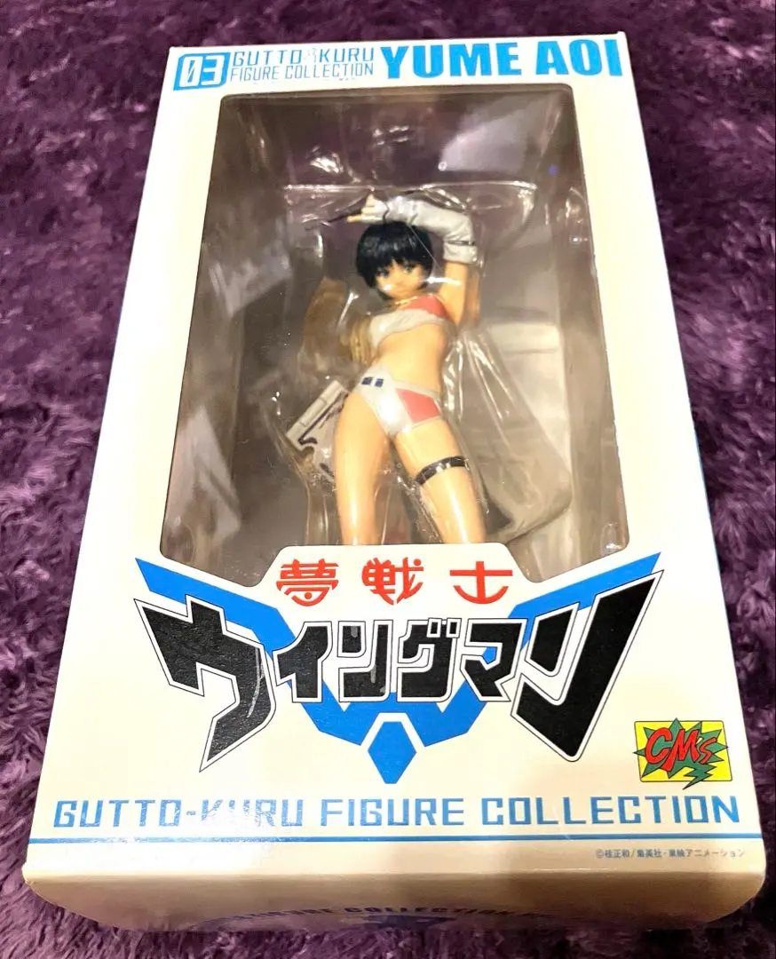 2026年最新】ウイングマン あおいの人気アイテム - メルカリ