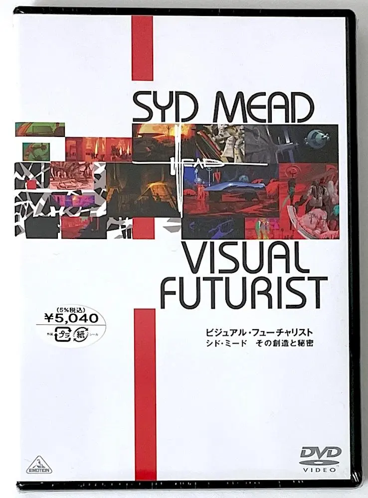 2026年最新】syd meadの人気アイテム - メルカリ