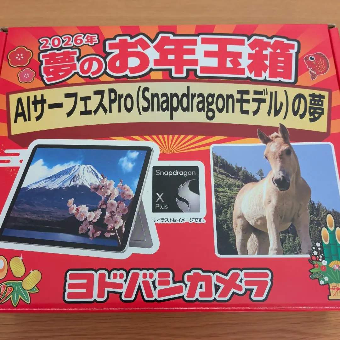 2026年最新】AIサーフェスの夢の人気アイテム - メルカリ