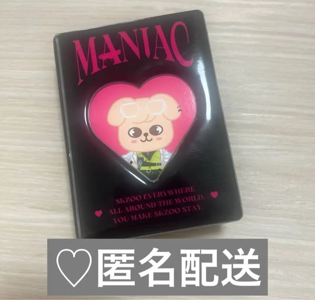 2026年最新】skzoo コレクトブックの人気アイテム - メルカリ