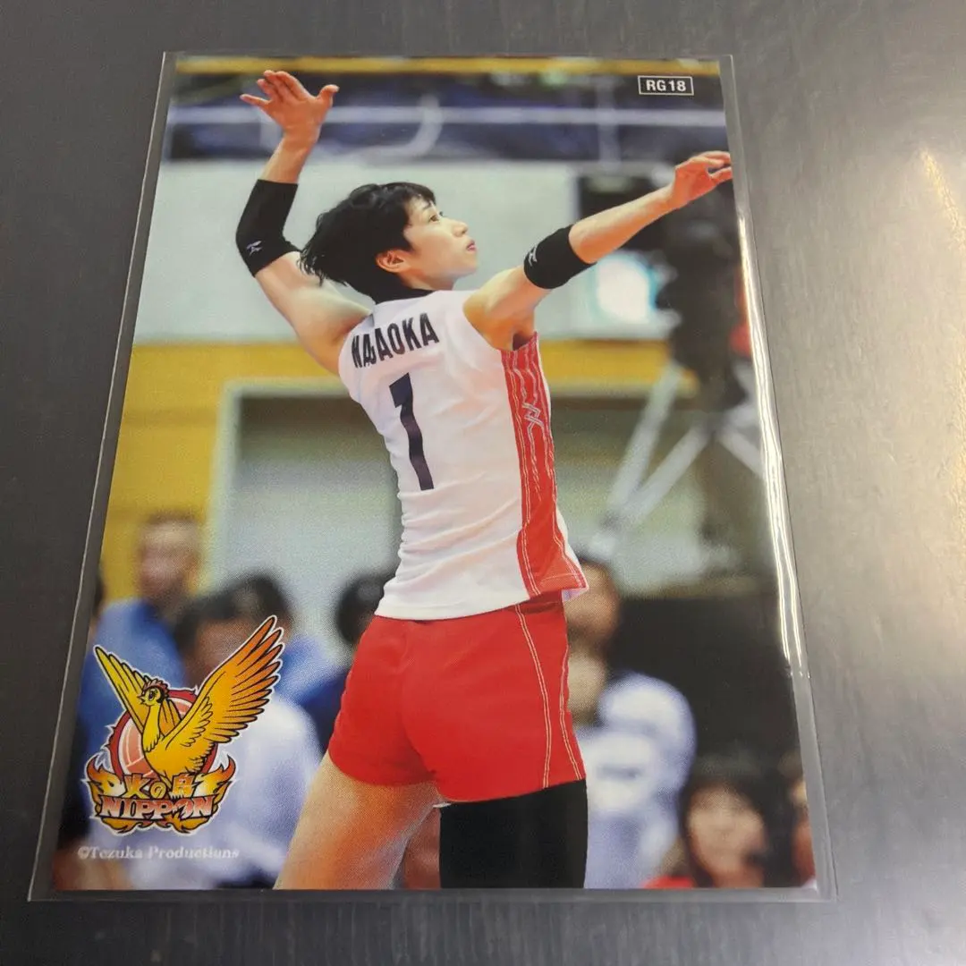 2026年最新】長岡望悠の人気アイテム - メルカリ