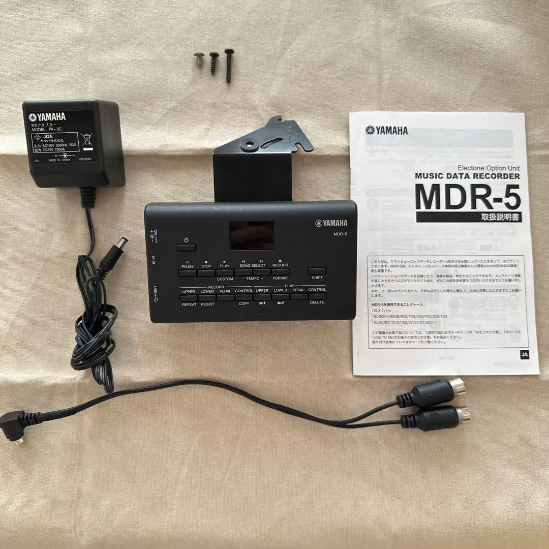 2026年最新】エレクトーン mdr-5の人気アイテム - メルカリ