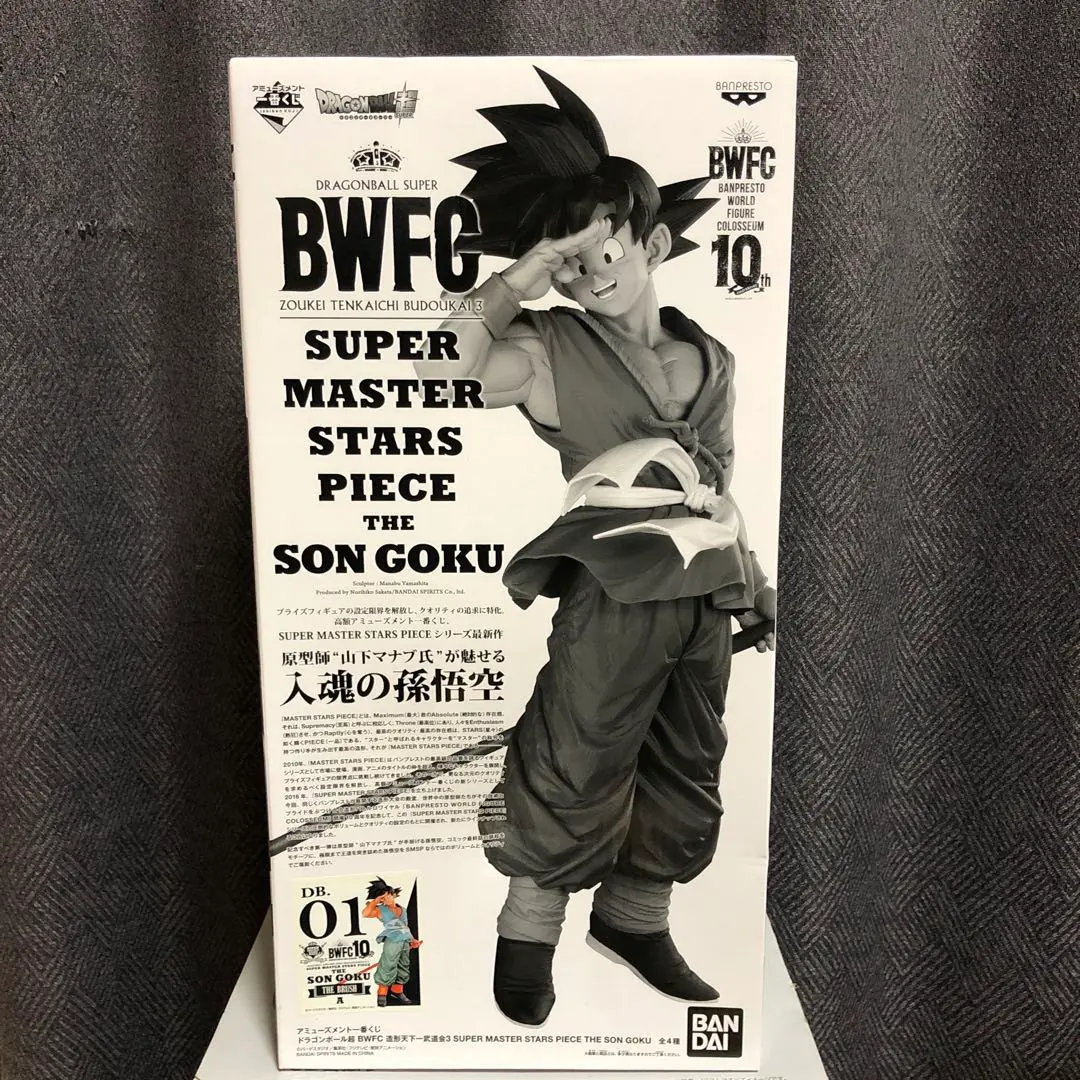 2026年最新】バイバイ悟空 01の人気アイテム - メルカリ