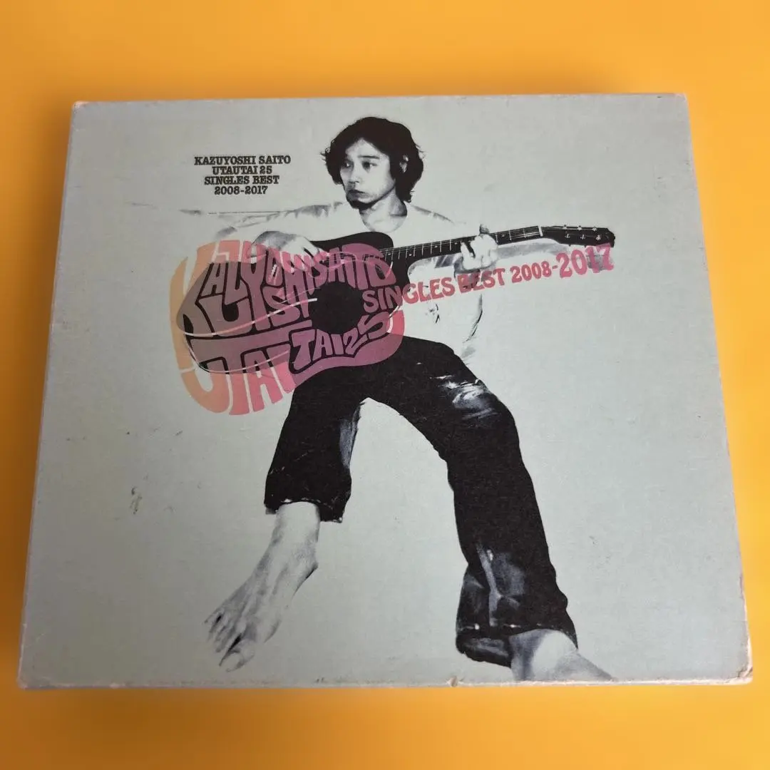 2026年最新】歌うたい25 singles best 2008-2017の人気アイテム - メルカリ