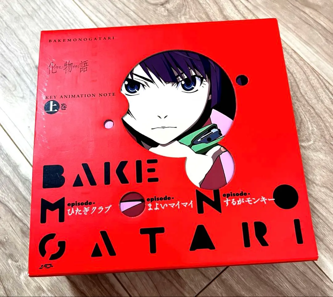 2026年最新】化物語 key animation note 下巻の人気アイテム - メルカリ