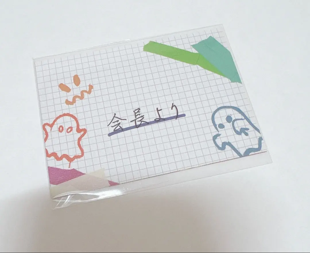 2026年最新】ファンレター 返事の人気アイテム - メルカリ