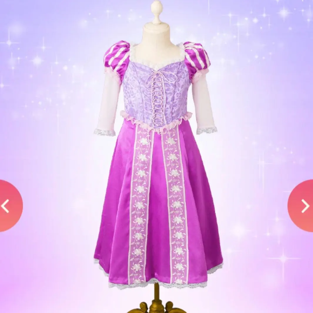 2026年最新】ビビディバビディブティック 130 ラプンツェルの人気