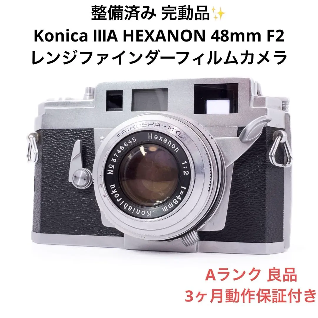 2026年最新】konica IIIaの人気アイテム - メルカリ