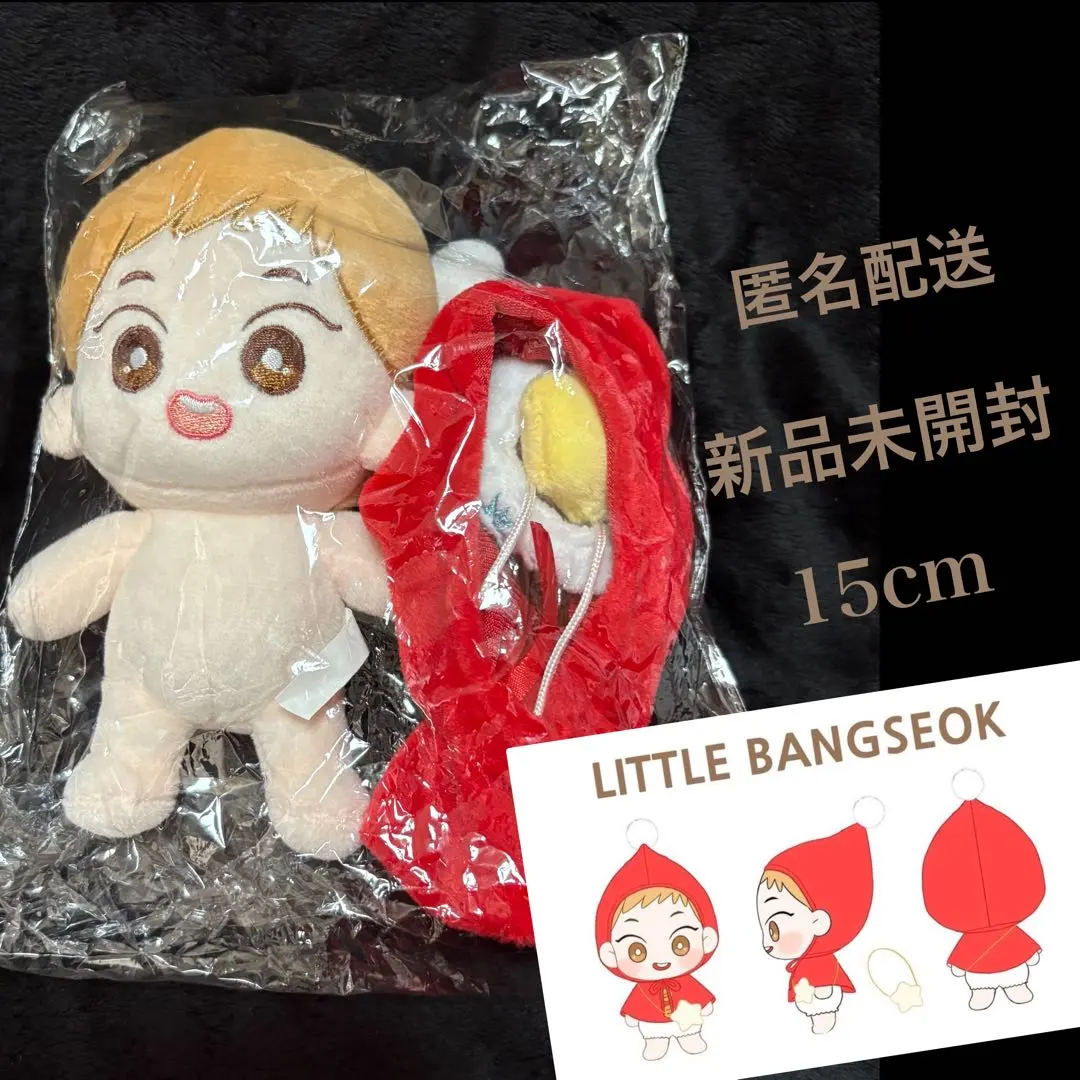 2026年最新】シウミン ぬいぐるみの人気アイテム - メルカリ