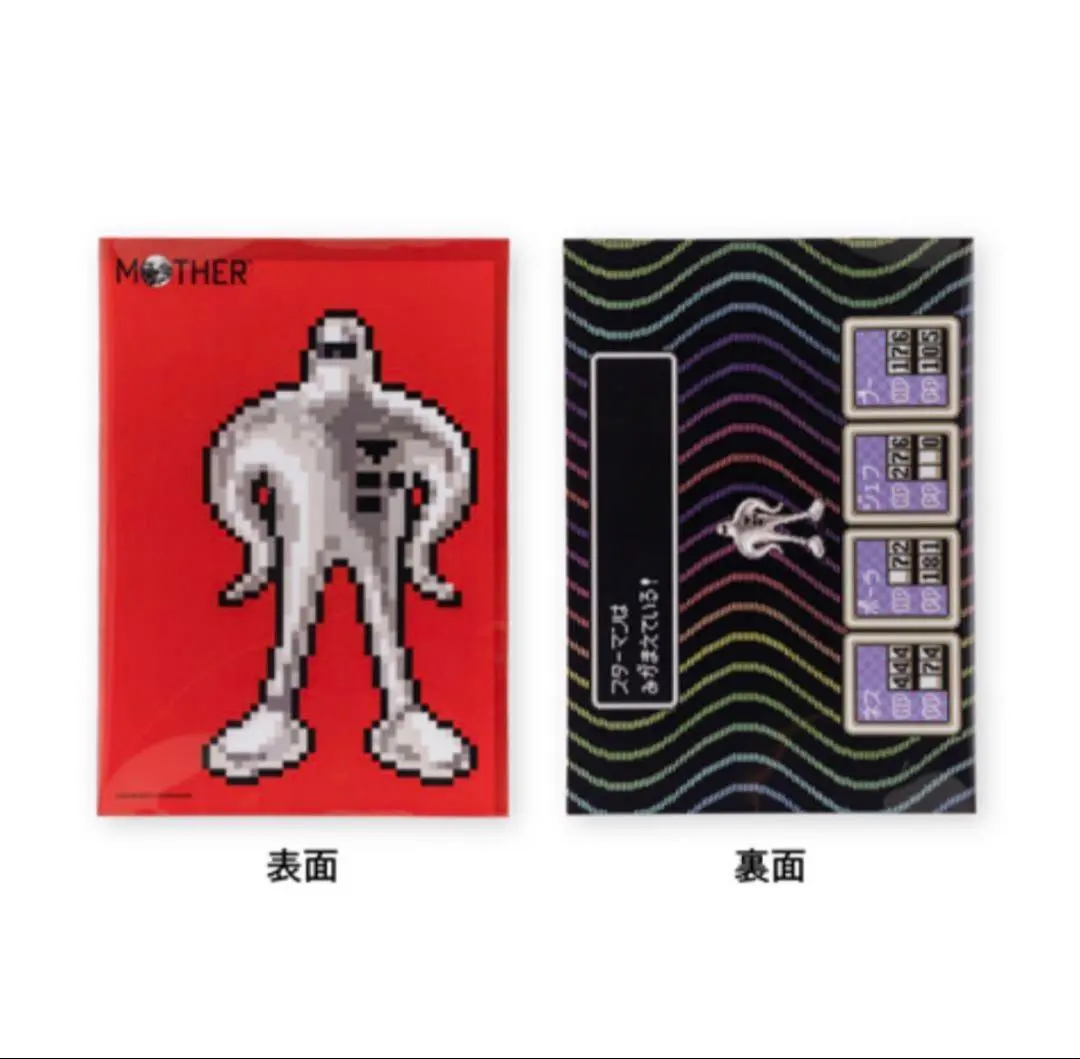 2026年最新】mother スターマンの人気アイテム - メルカリ