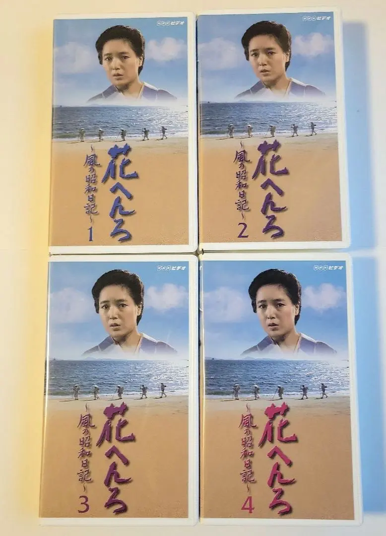 2026年最新】花へんろ dvdの人気アイテム - メルカリ