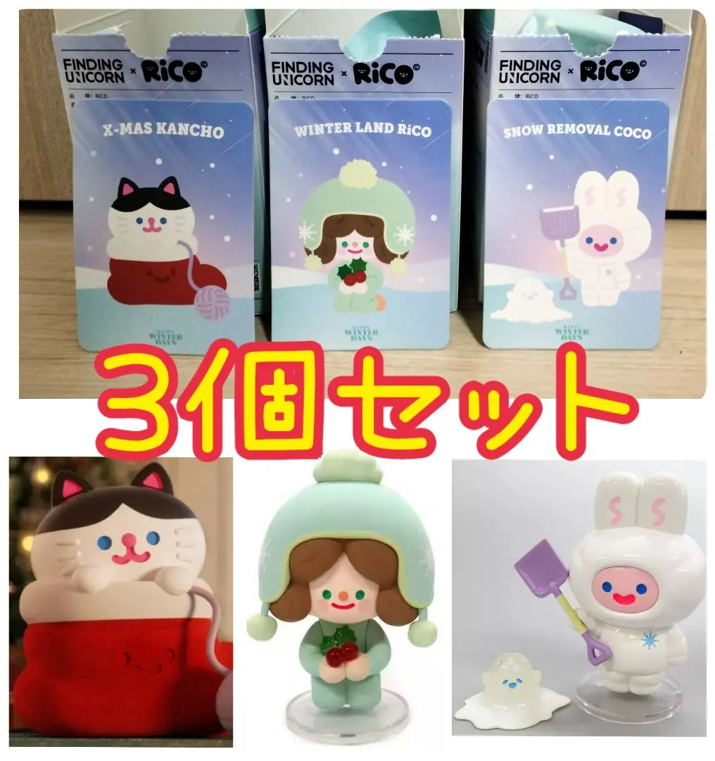 2026年最新】rico f.unの人気アイテム - メルカリ