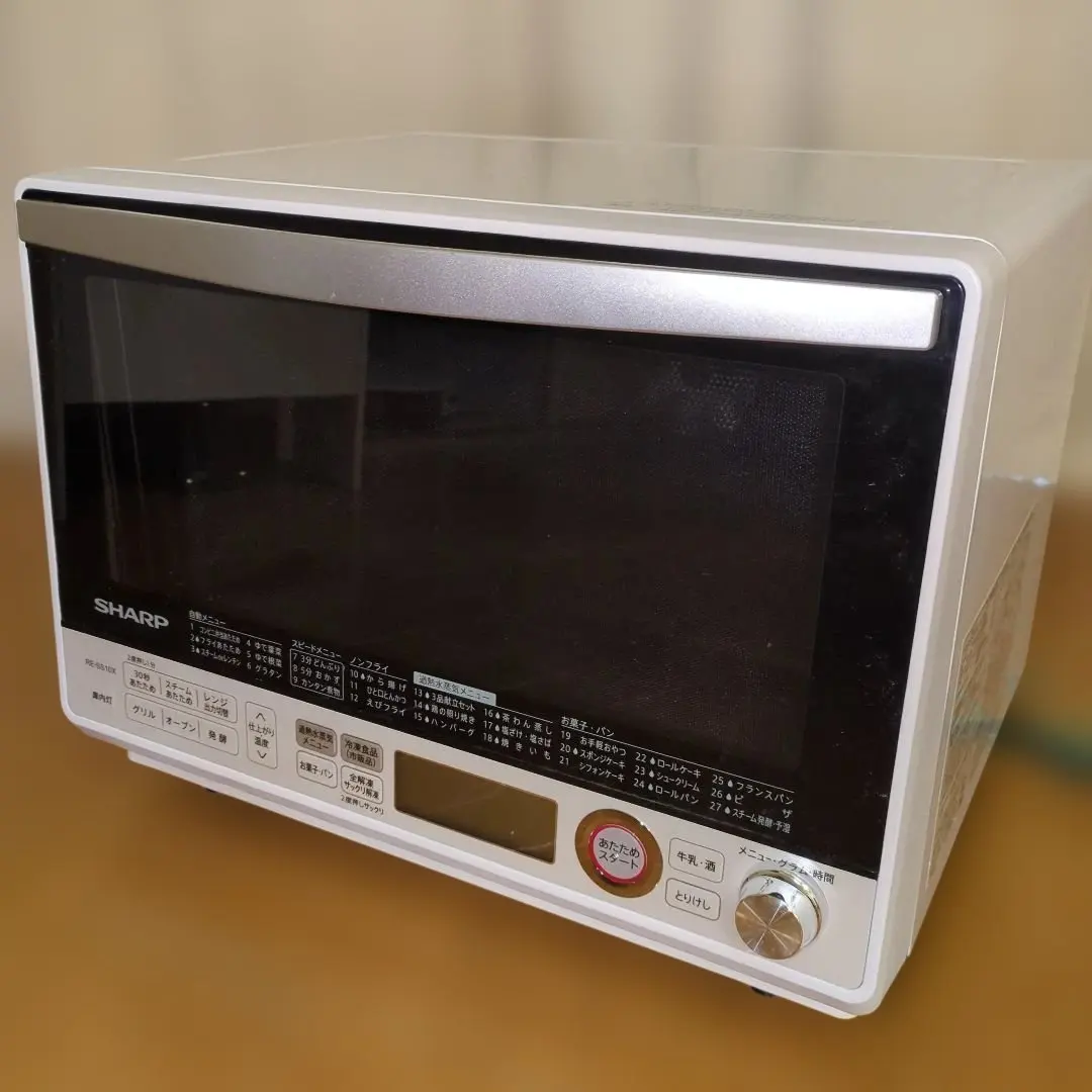 2026年最新】re-ss10x-wの人気アイテム - メルカリ