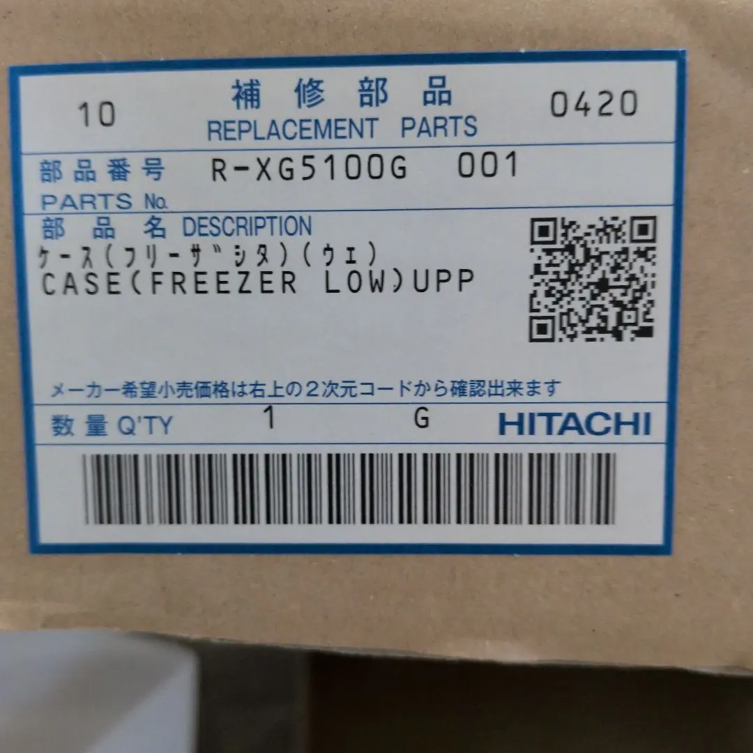 2026年最新】r xg5100gの人気アイテム - メルカリ