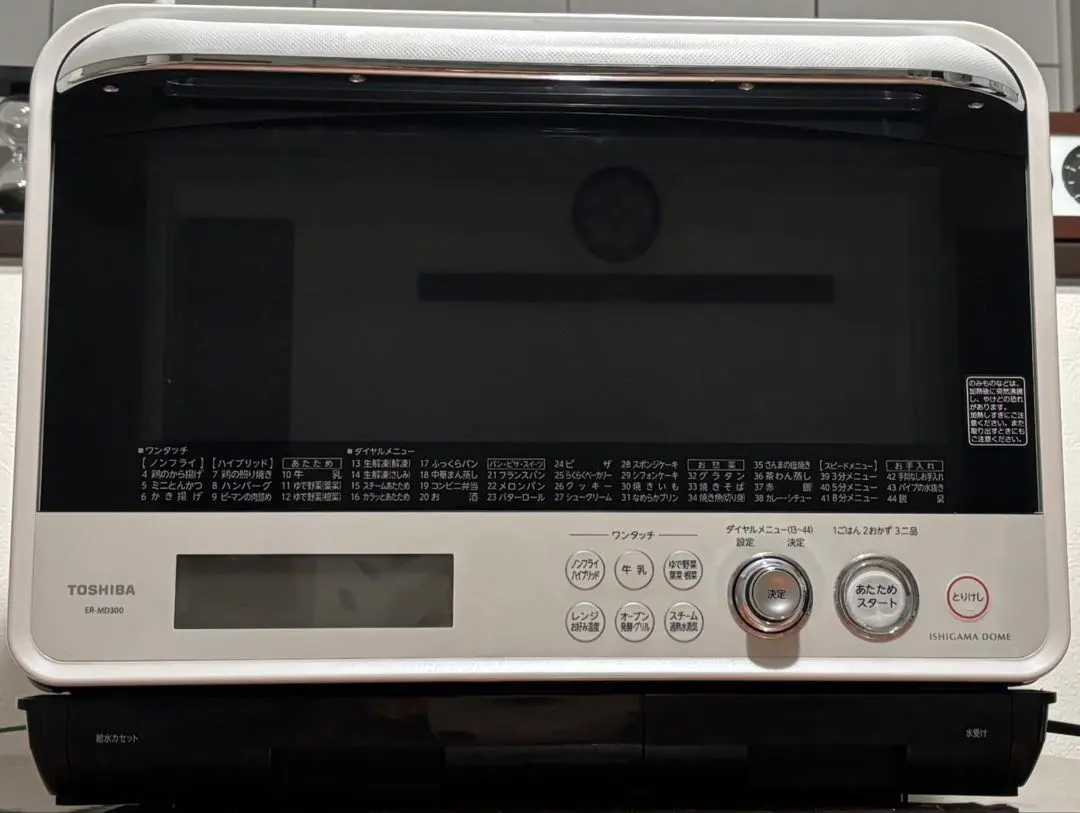 2026年最新】石窯ドーム ER-MD300の人気アイテム - メルカリ