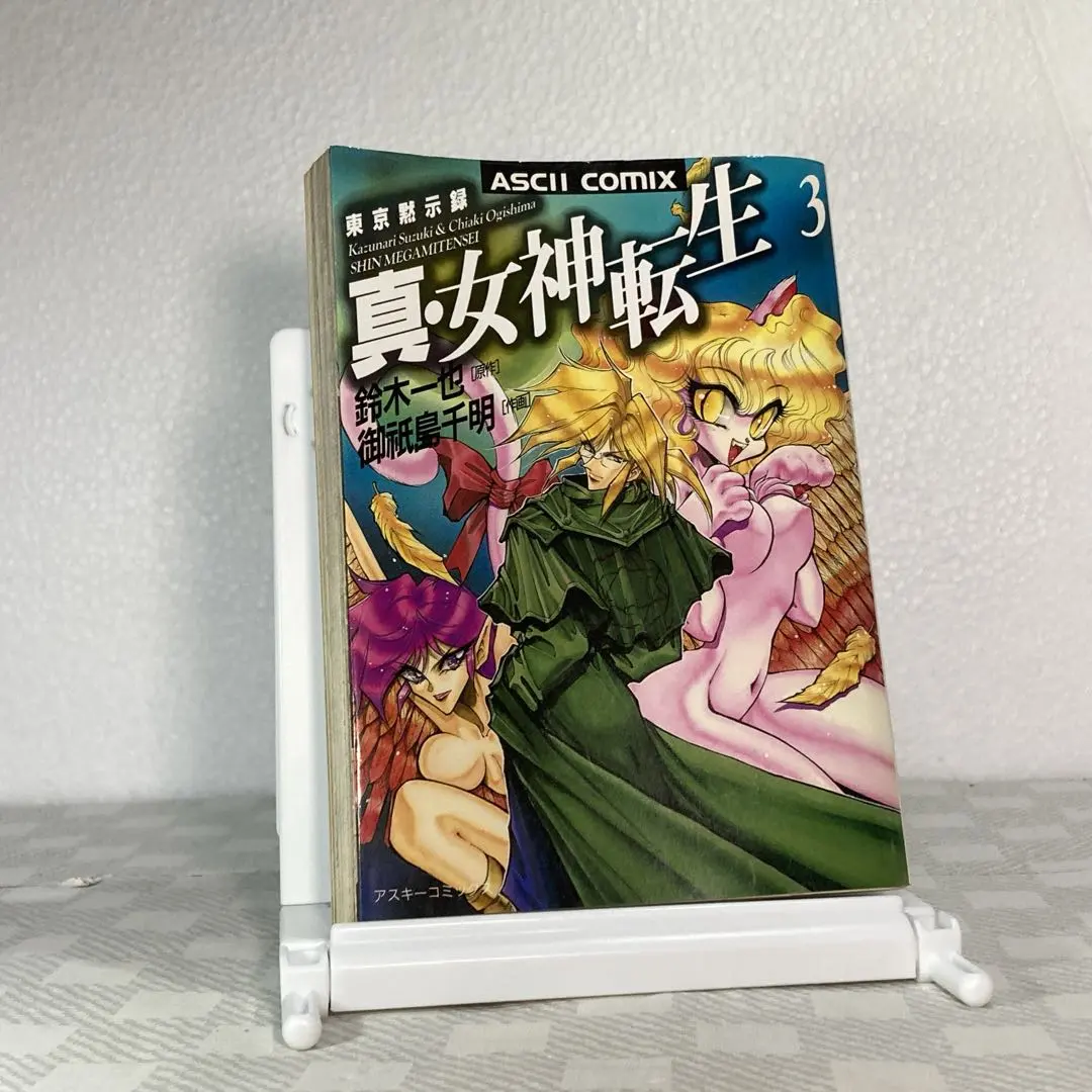 2026年最新】真・女神転生‐東京黙示録‐の人気アイテム - メルカリ