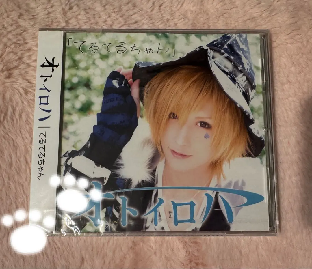 2026年最新】オトイロハの人気アイテム - メルカリ