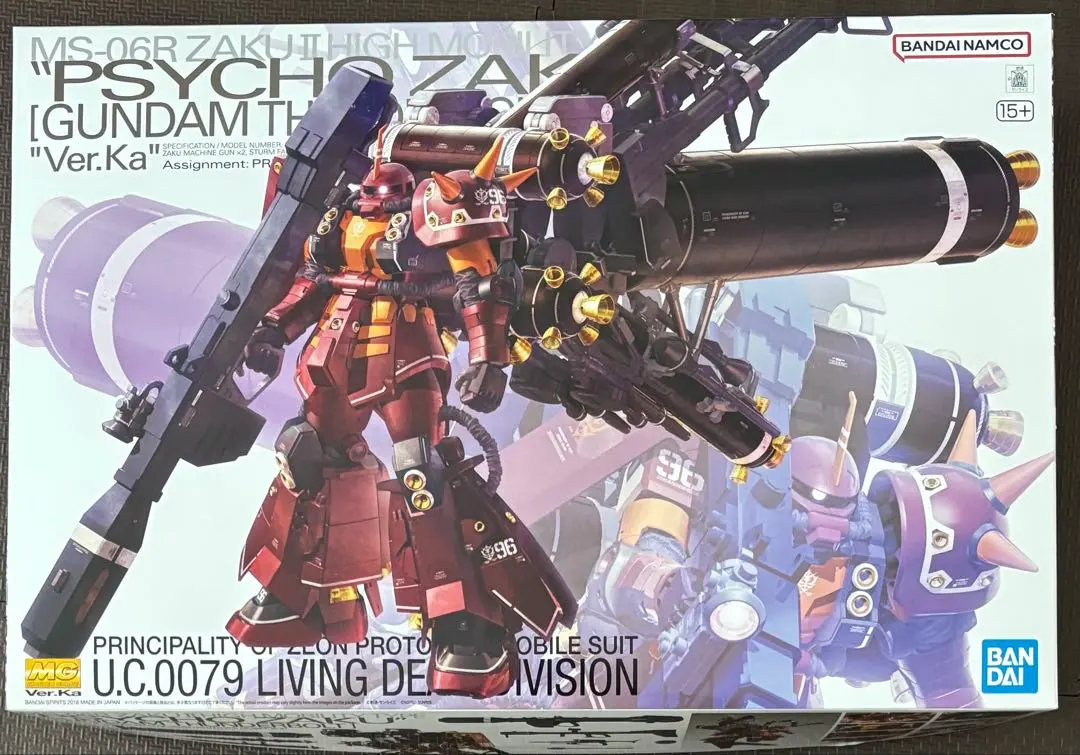 2026年最新】1/100 MG MS-06R 高機動型ザク `サイコ・ザク` Ver.Ka