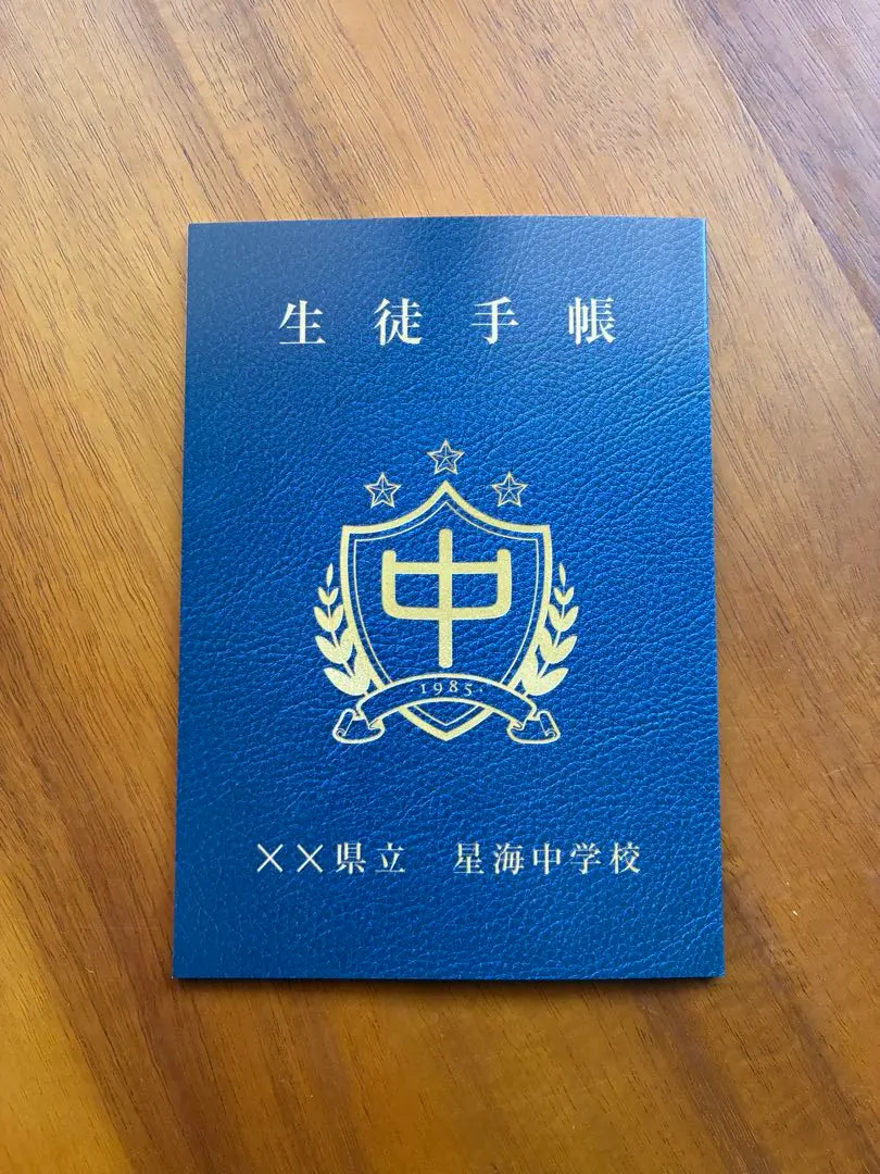 2026年最新】瀬戸口廉也の人気アイテム - メルカリ