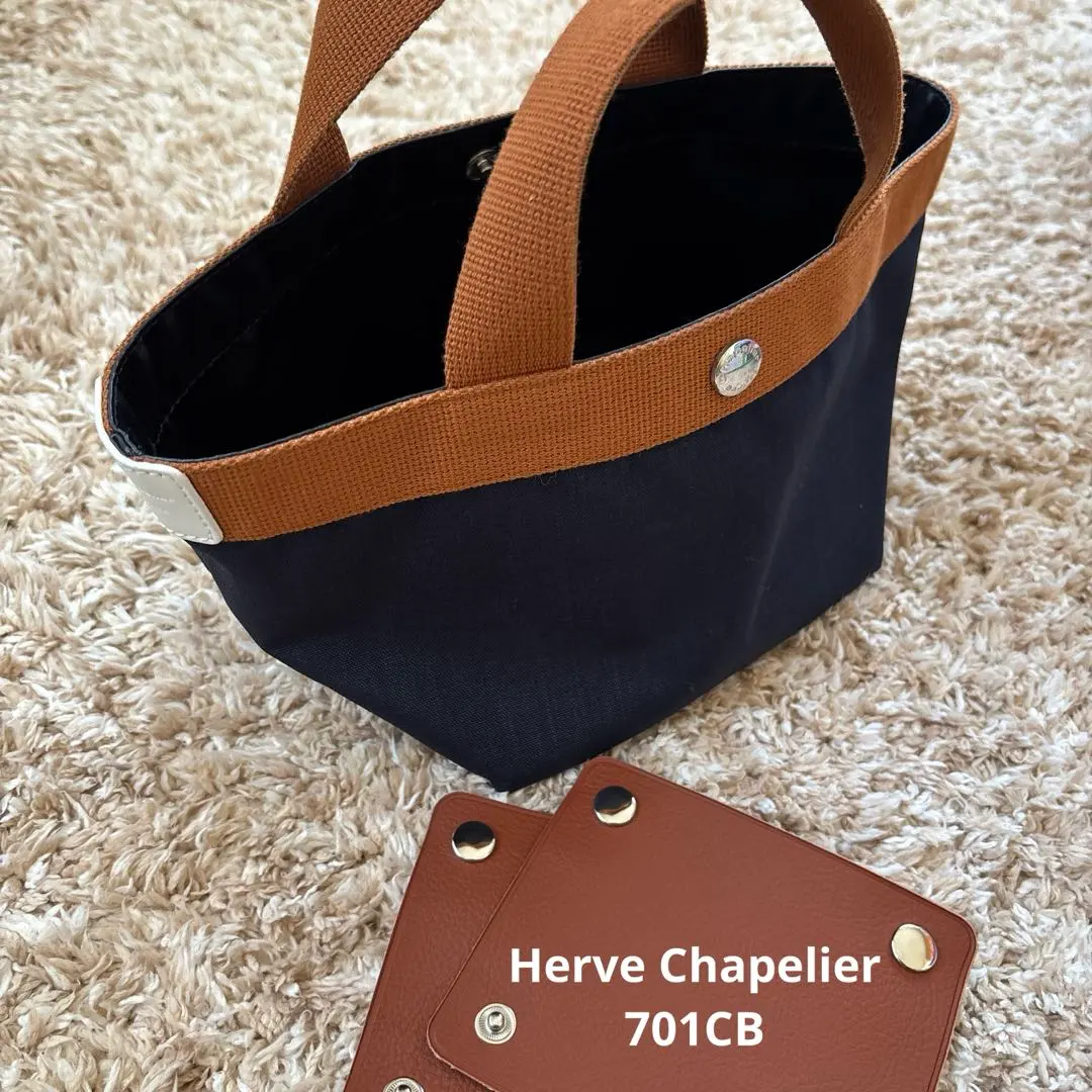 2026年最新】エルベシャプリエ ハンドルカバー 正規品の人気アイテム