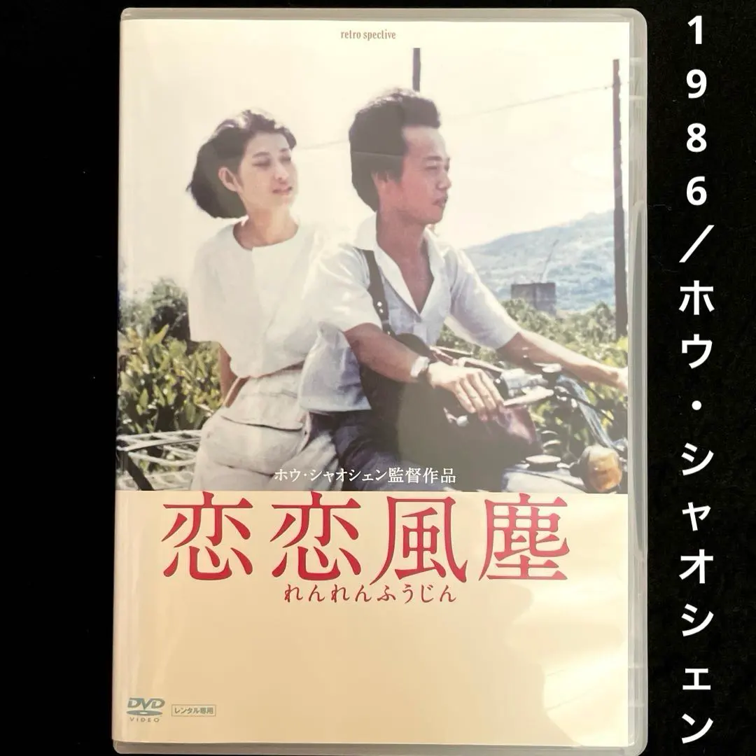 2026年最新】悲情城市 [dvd]の人気アイテム - メルカリ