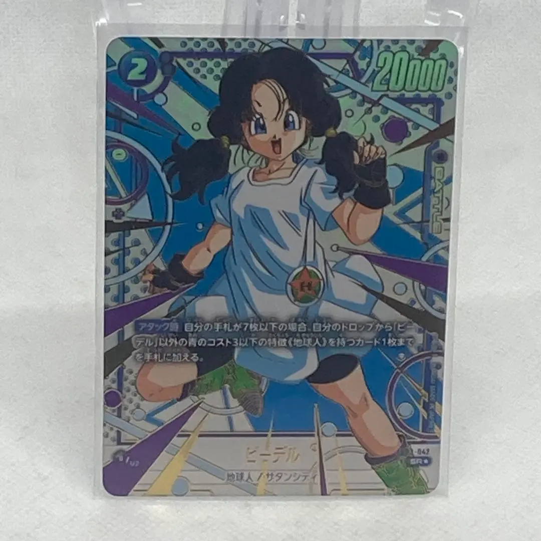 2026年最新】ビーデル sr パラレルの人気アイテム - メルカリ