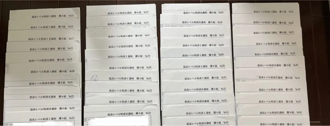 2026年最新】浜学園V0の人気アイテム - メルカリ