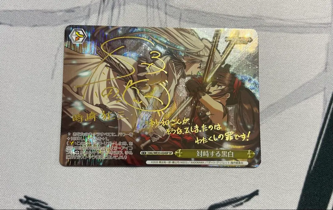 2026年最新】対峙する黒白 spの人気アイテム - メルカリ