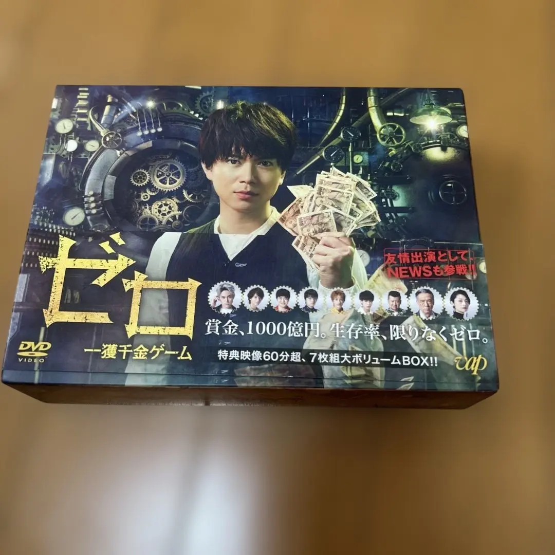 2026年最新】ゼロ 一獲千金ゲーム DVD-BOXの人気アイテム - メルカリ