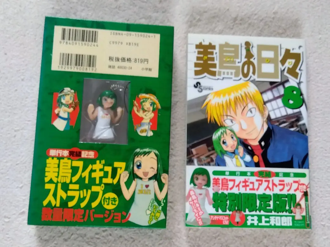 2026年最新】美鳥の日々 フィギュアの人気アイテム - メルカリ