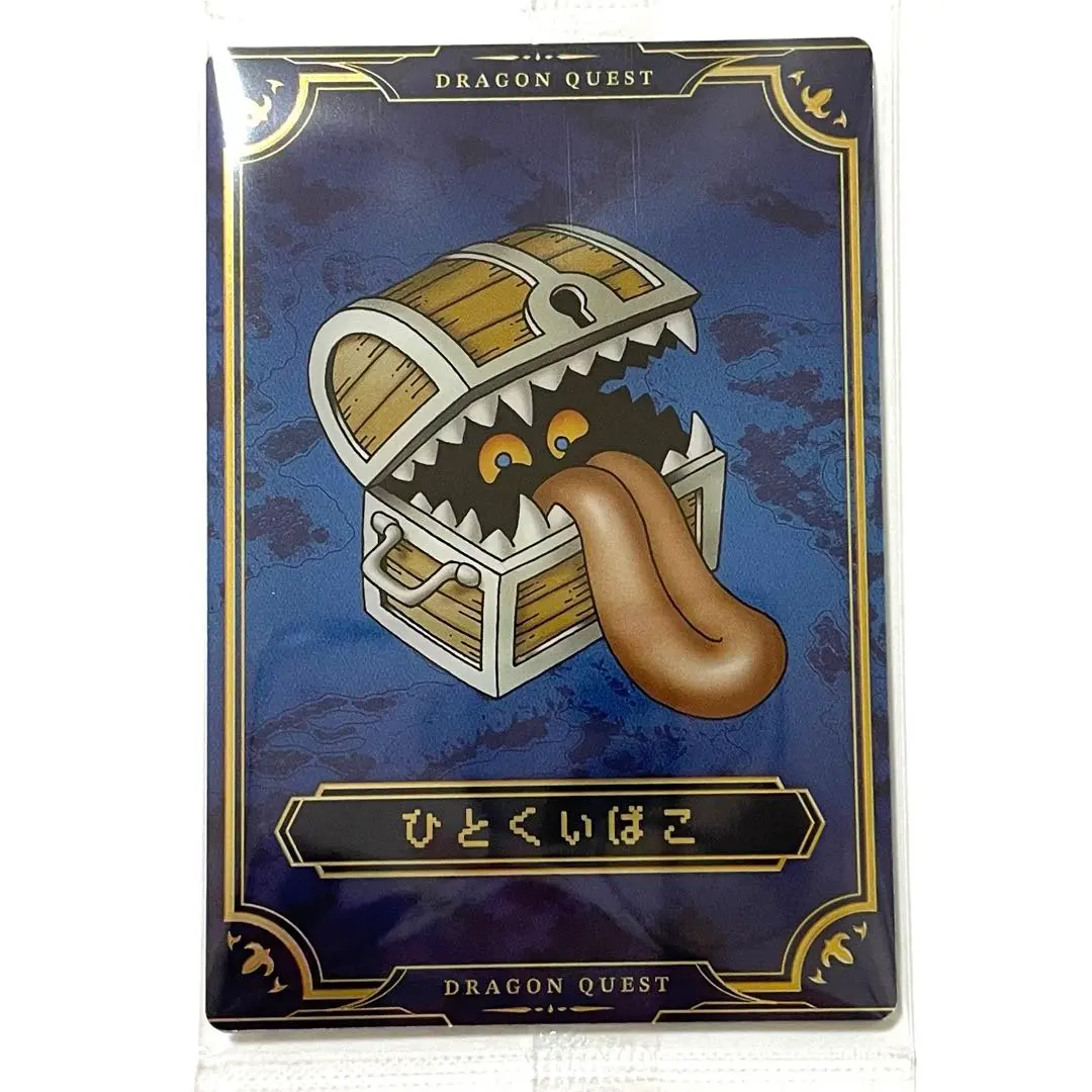 2026年最新】ひとくい箱の人気アイテム - メルカリ