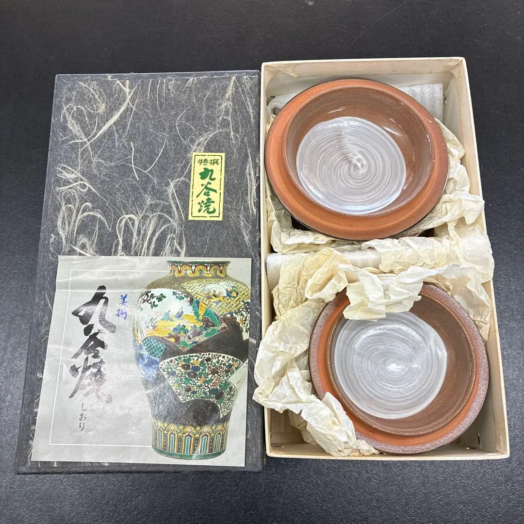 2026年最新】九谷 峰 壺の人気アイテム - メルカリ