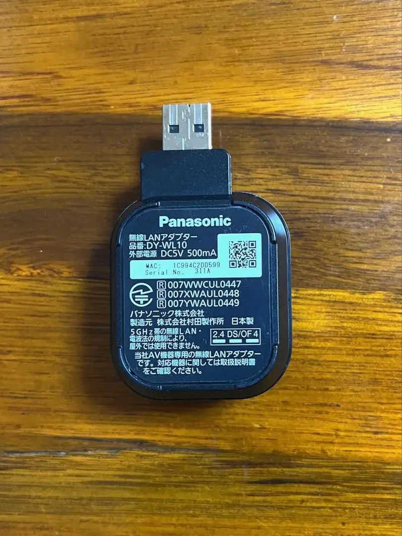 2026年最新】DY-WL10の人気アイテム - メルカリ