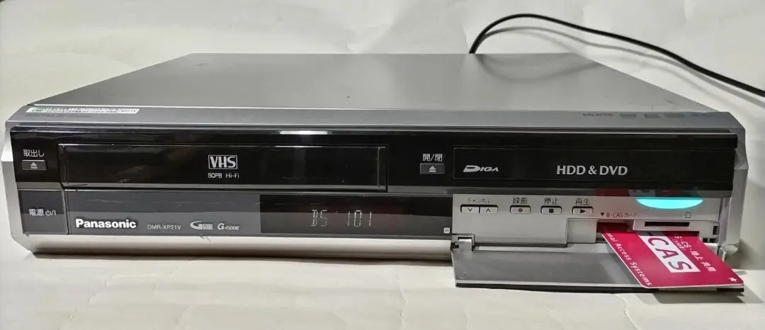 2026年最新】パナソニック DMR XP21Vの人気アイテム - メルカリ