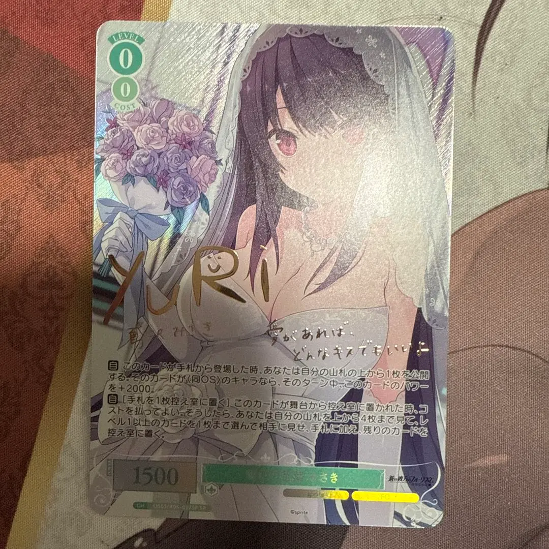 2026年最新】蒼の彼方のフォーリズム サインの人気アイテム - メルカリ