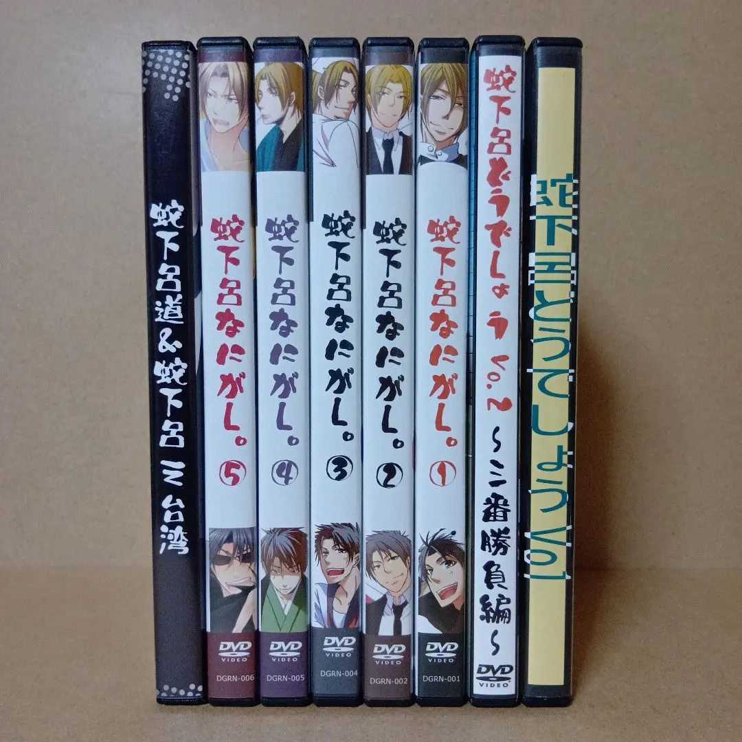 2026年最新】蛇下呂なにがし dvdの人気アイテム - メルカリ