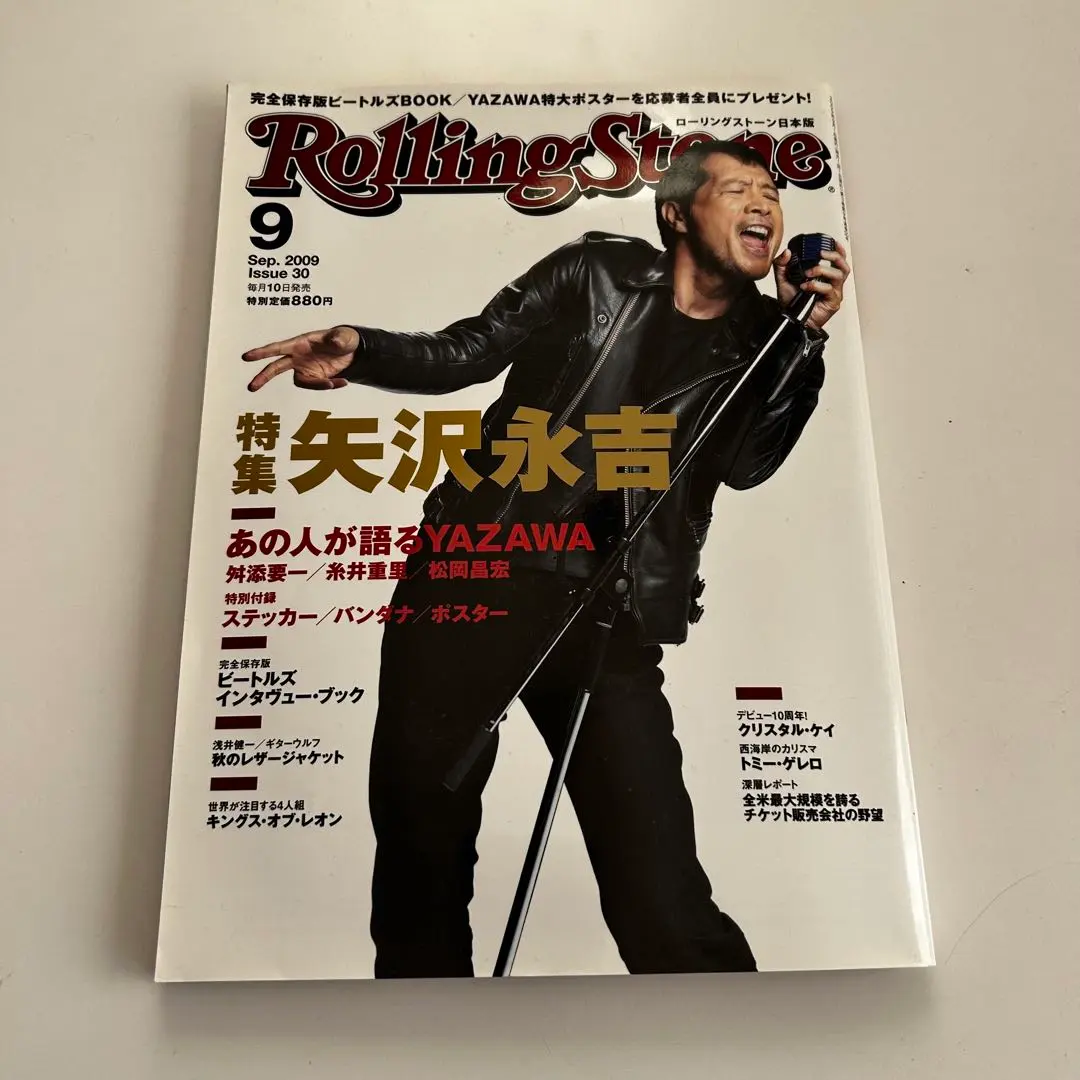 2026年最新】矢沢永吉 ポスター キャロルの人気アイテム - メルカリ