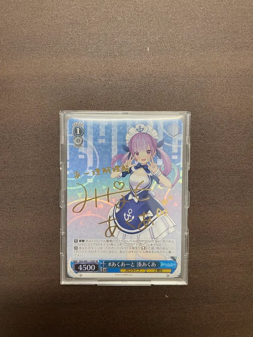 2026年最新】湊あくあ spの人気アイテム - メルカリ