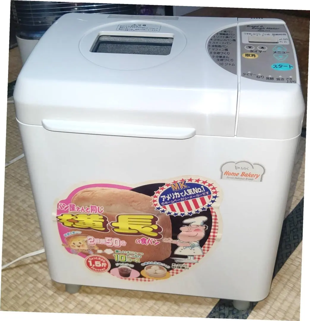 2026年最新】HBH915の人気アイテム - メルカリ