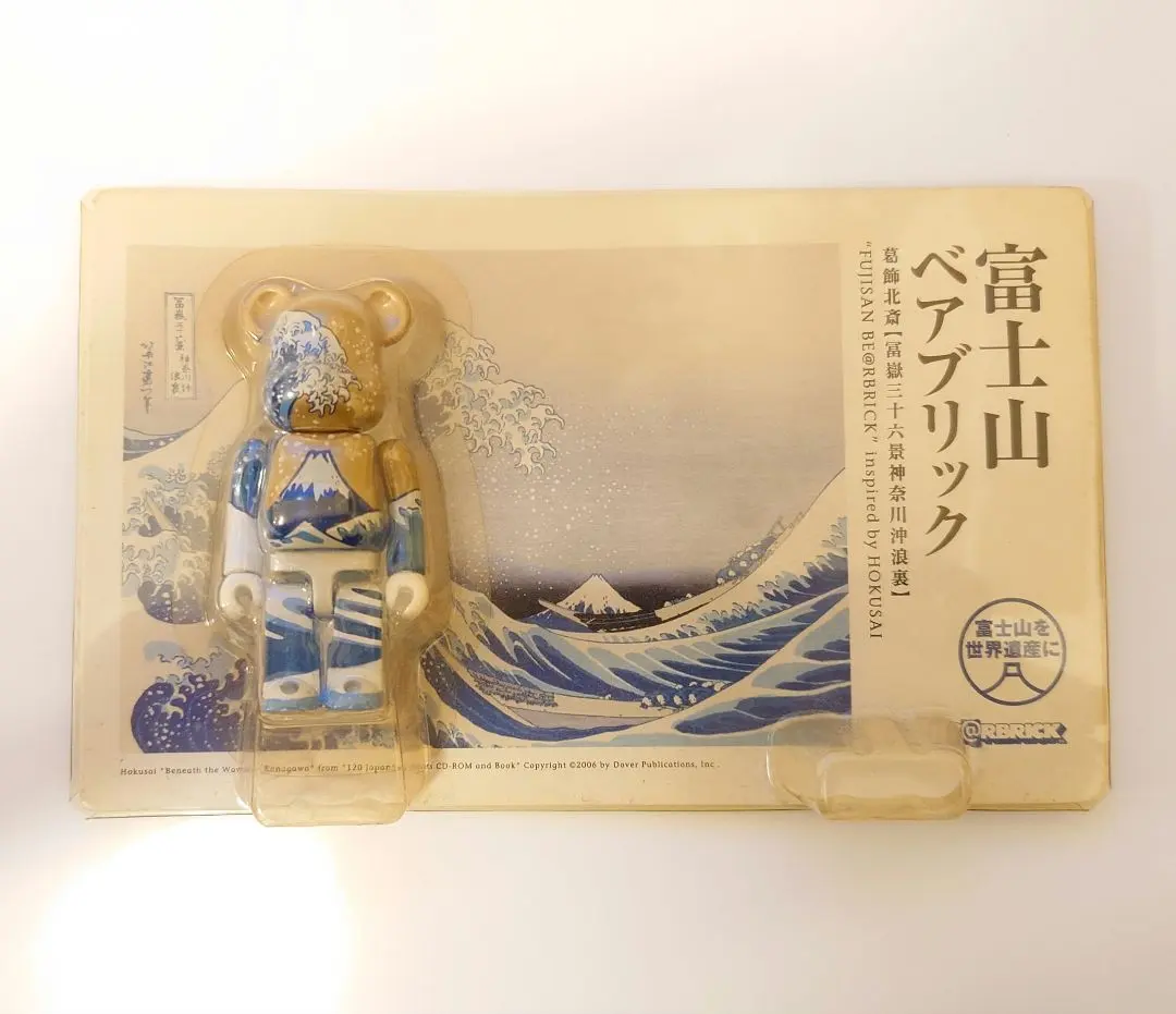 2026年最新】神奈川沖浪裏 ベアブリックの人気アイテム - メルカリ