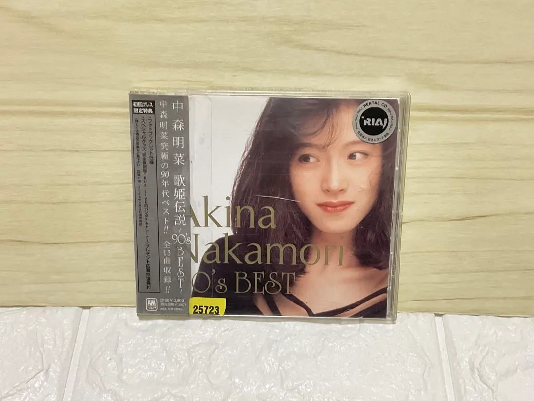 2026年最新】歌姫伝説 ~90's BEST~の人気アイテム - メルカリ