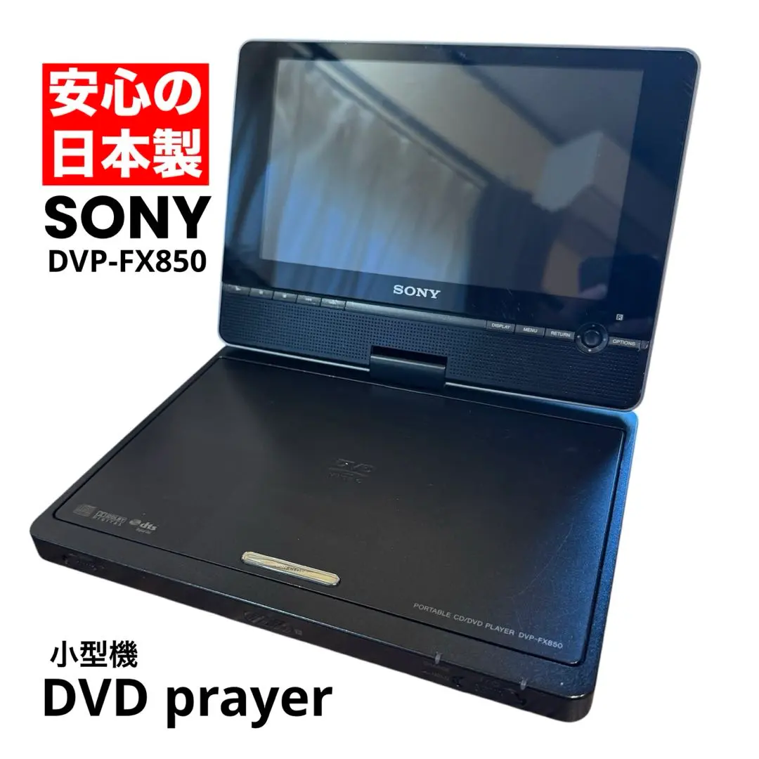 2026年最新】dvp fx850の人気アイテム - メルカリ