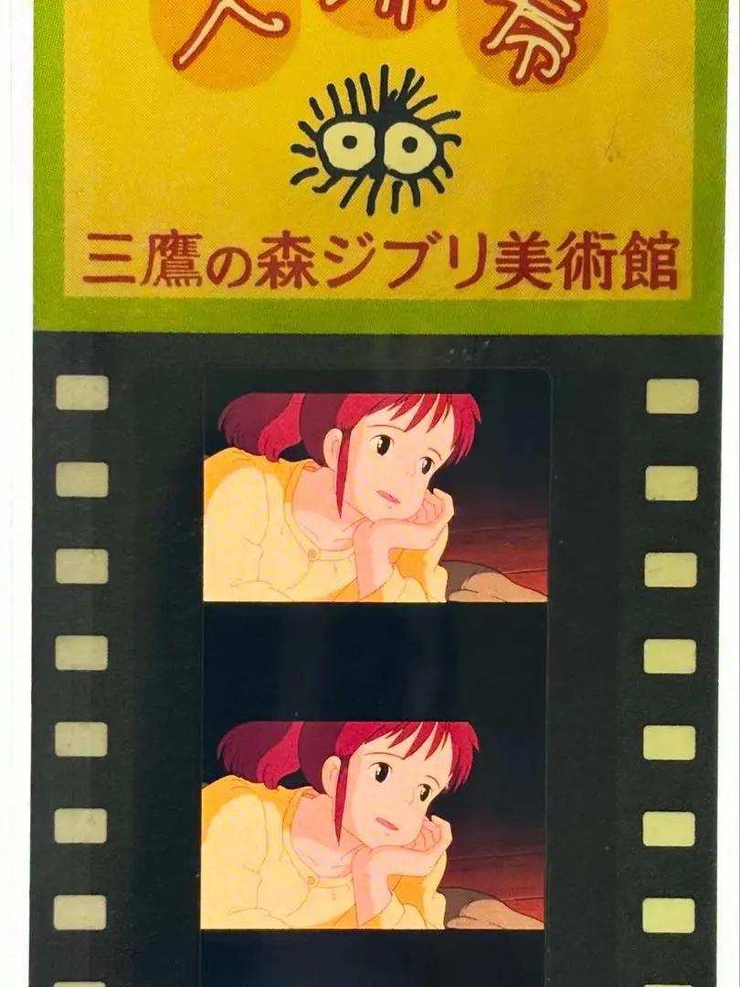 2026年最新】魔女の宅急便セル画の人気アイテム - メルカリ