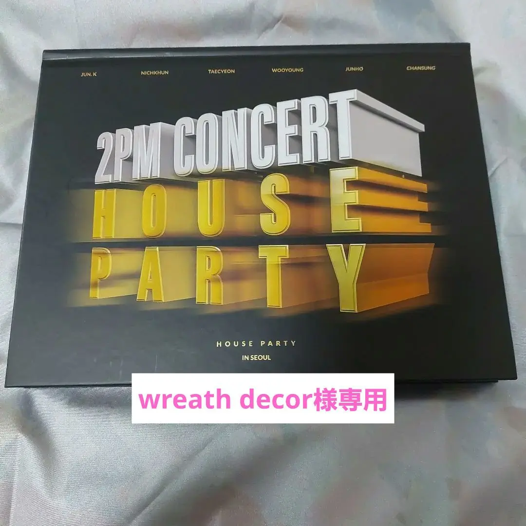 2026年最新】2PM CONCERT HOUSE PARTYの人気アイテム - メルカリ