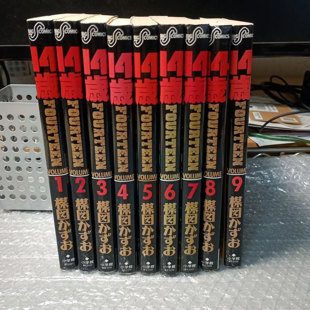 2026年最新】14歳 楳図かずお 全巻の人気アイテム - メルカリ