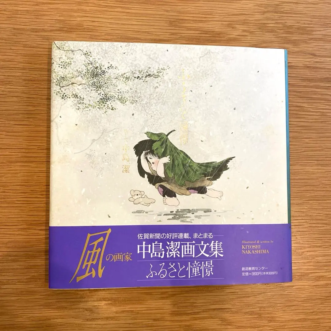 2026年最新】中島潔 サインの人気アイテム - メルカリ