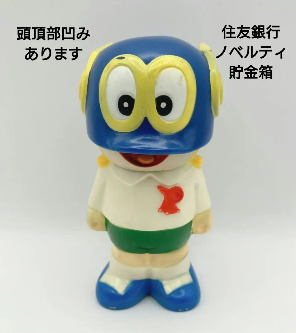 2026年最新】パーマン 貯金箱の人気アイテム - メルカリ