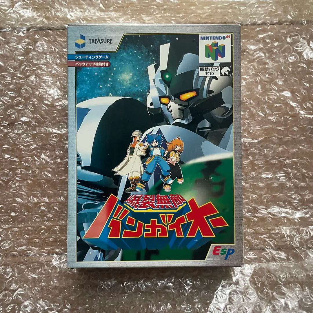 2026年最新】バンガイオー 64の人気アイテム - メルカリ