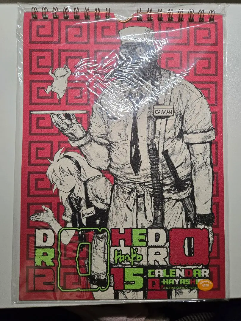 2026年最新】ドロヘドロ カレンダーの人気アイテム - メルカリ